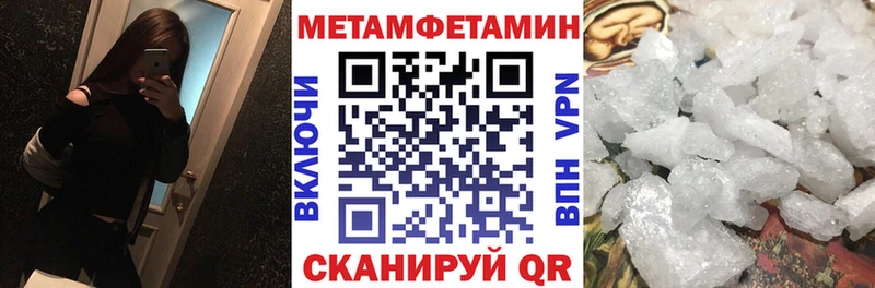 Amphetamine 98% Ивдель
