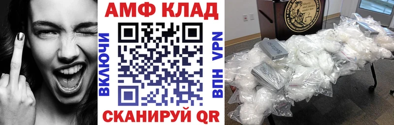 АМФЕТАМИН 98%  Ивдель 