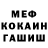 Метадон мёд Jager 123