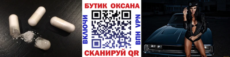 дарнет шоп Ивдель Бутират вода
