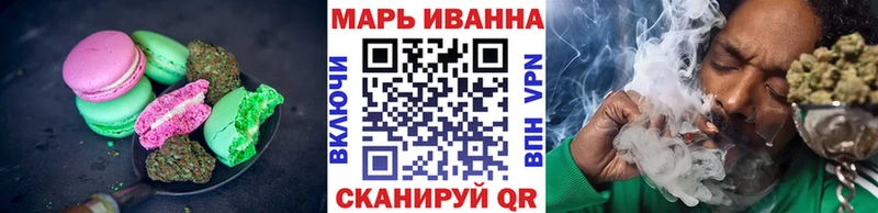 Печенье с ТГК конопля Ивдель