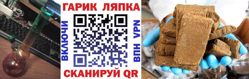 Гашиш Cannabis  продажа наркотиков  Ивдель 