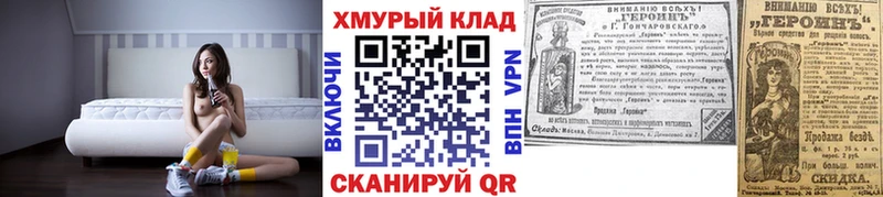 Героин афганец  Ивдель 