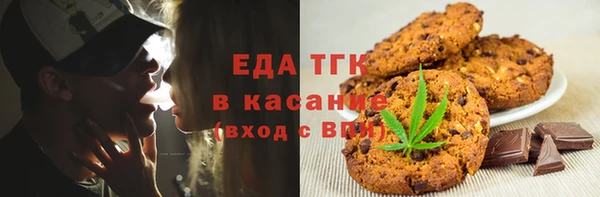 каннабис Алексеевка