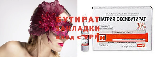 ГАЛЛЮЦИНОГЕННЫЕ ГРИБЫ Алексин