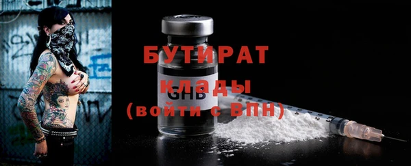 бутик Алзамай