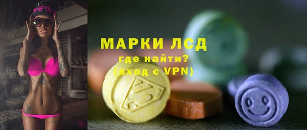 ГАЛЛЮЦИНОГЕННЫЕ ГРИБЫ Алексин