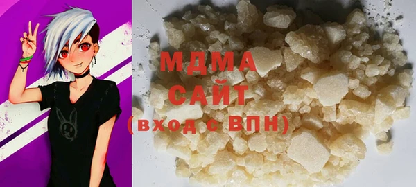 ГАЛЛЮЦИНОГЕННЫЕ ГРИБЫ Алексин