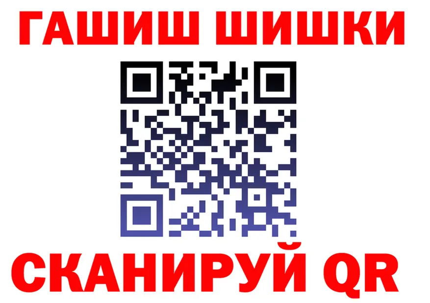 ГАШ Premium вход это hydra Ивдель