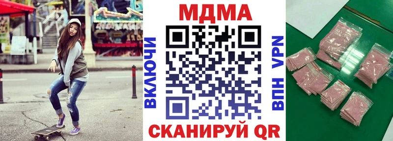 MDMA кристаллы цена Ивдель