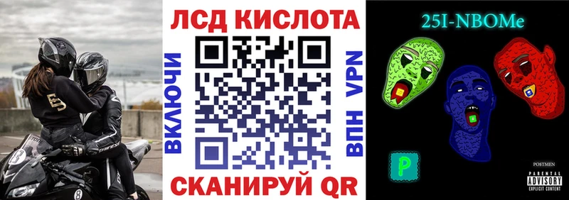 MEGA ONION  где можно купить наркотик  Ивдель  Марки NBOMe 1,8мг 
